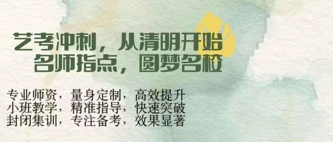 七月艺考/26届舞蹈集训开营啦~
