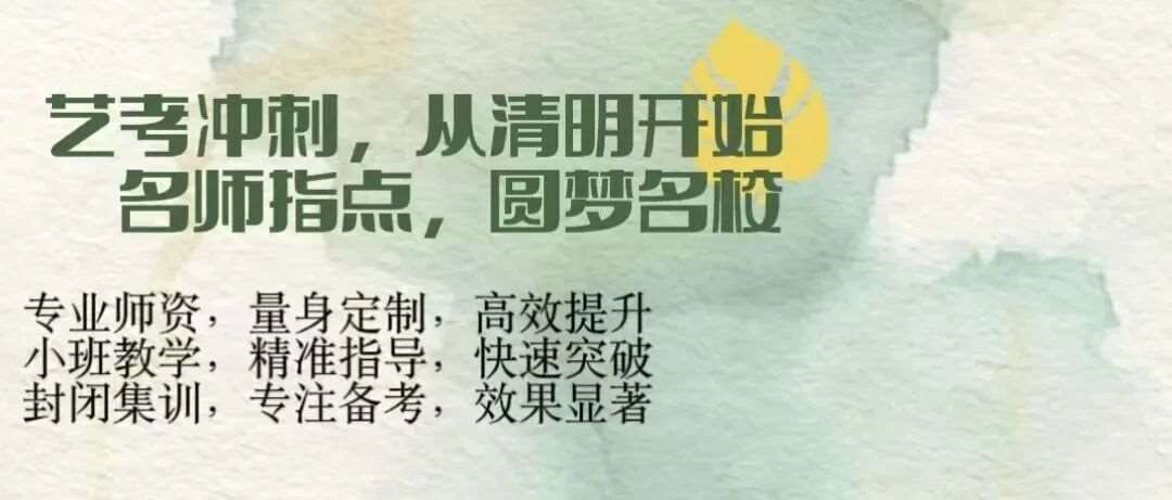 七月艺考ㄧ26届舞蹈集训开营啦~